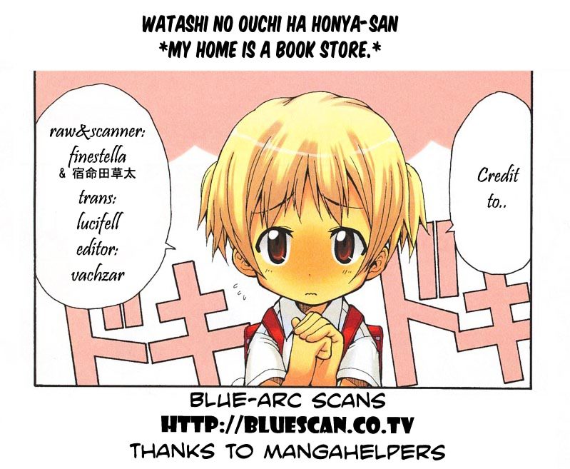 Watashi no Ouchi wa Honya-san Chapter 1 page 1 - Chapter 1 : My Home is a Bookstore