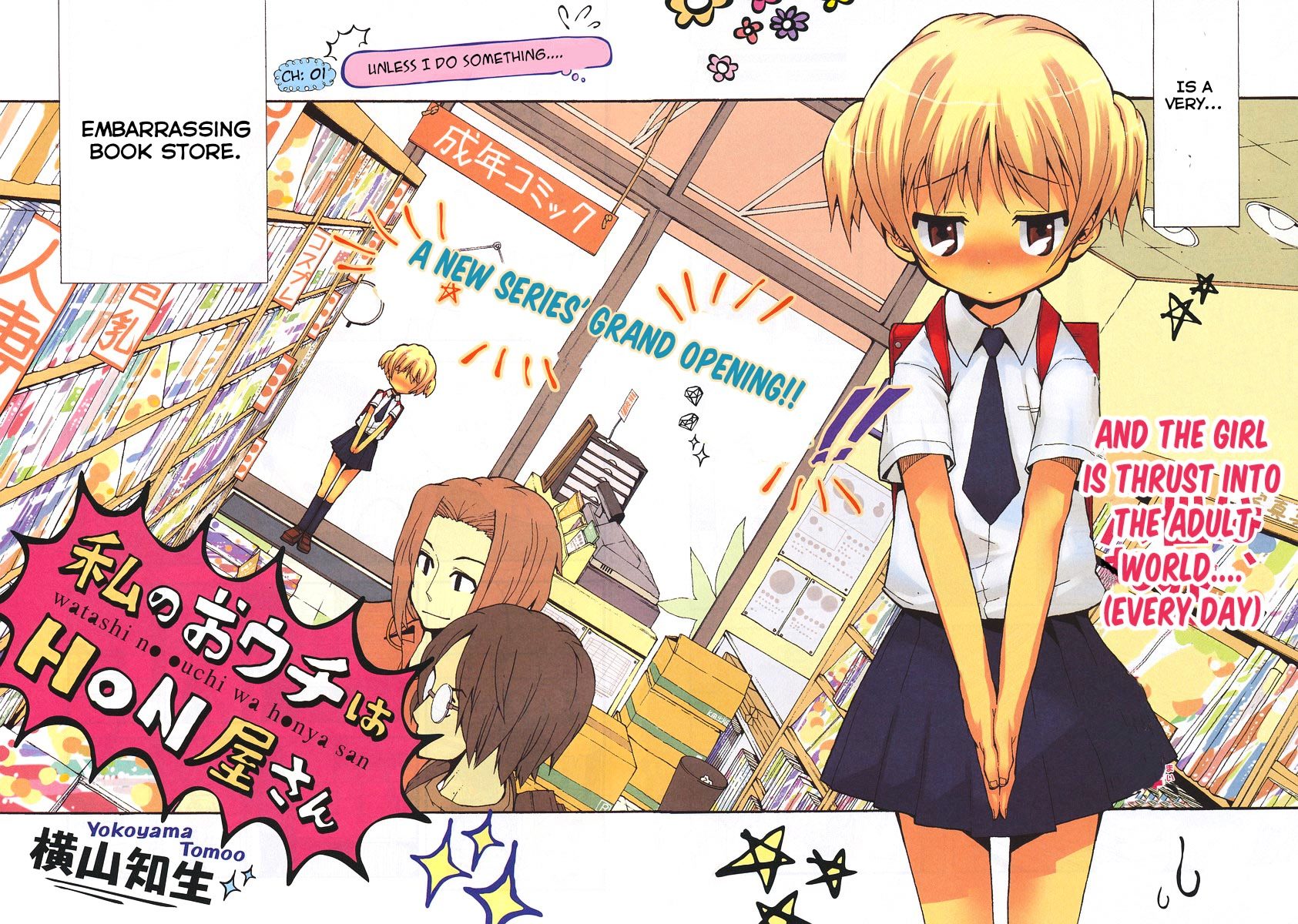 Watashi no Ouchi wa Honya-san Chapter 1 page 3 - Chapter 1 : My Home is a Bookstore