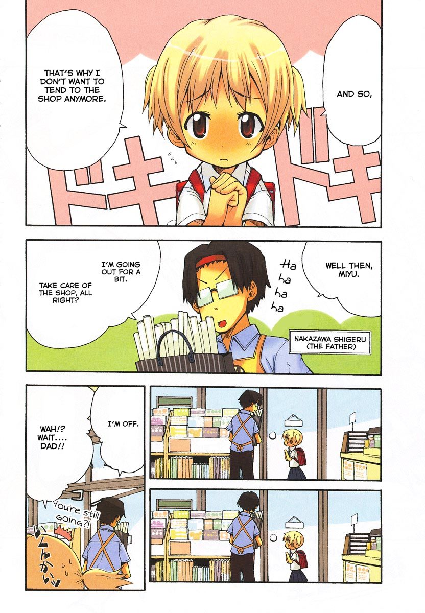 Watashi no Ouchi wa Honya-san Chapter 1 page 4 - Chapter 1 : My Home is a Bookstore