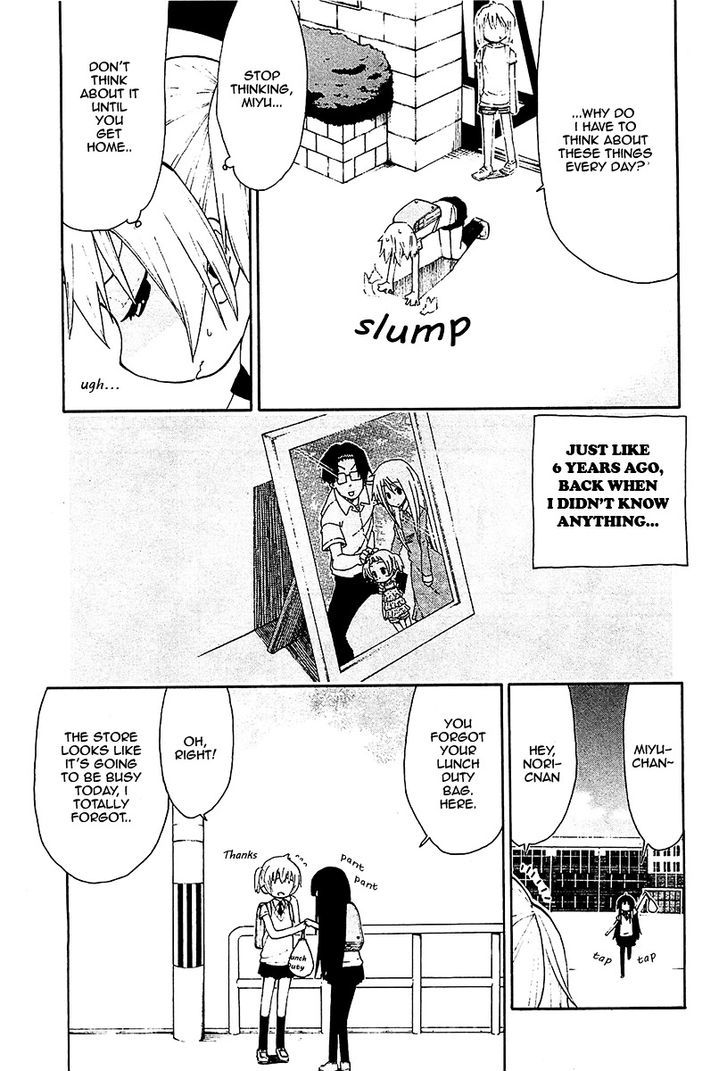 Watashi no Ouchi wa Honya-san Chapter 10 page 4 - Chapter 10 : Playing House With Miyu