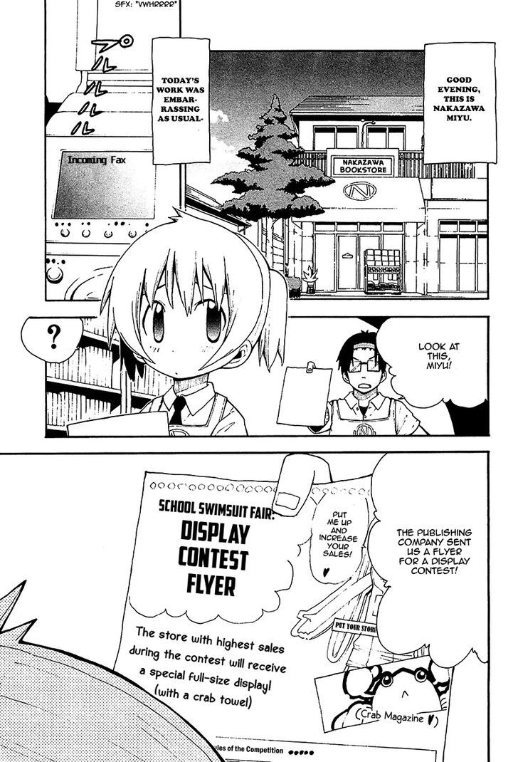 Watashi no Ouchi wa Honya-san Chapter 11 page 1 - Chapter 11 : Promotional Goods