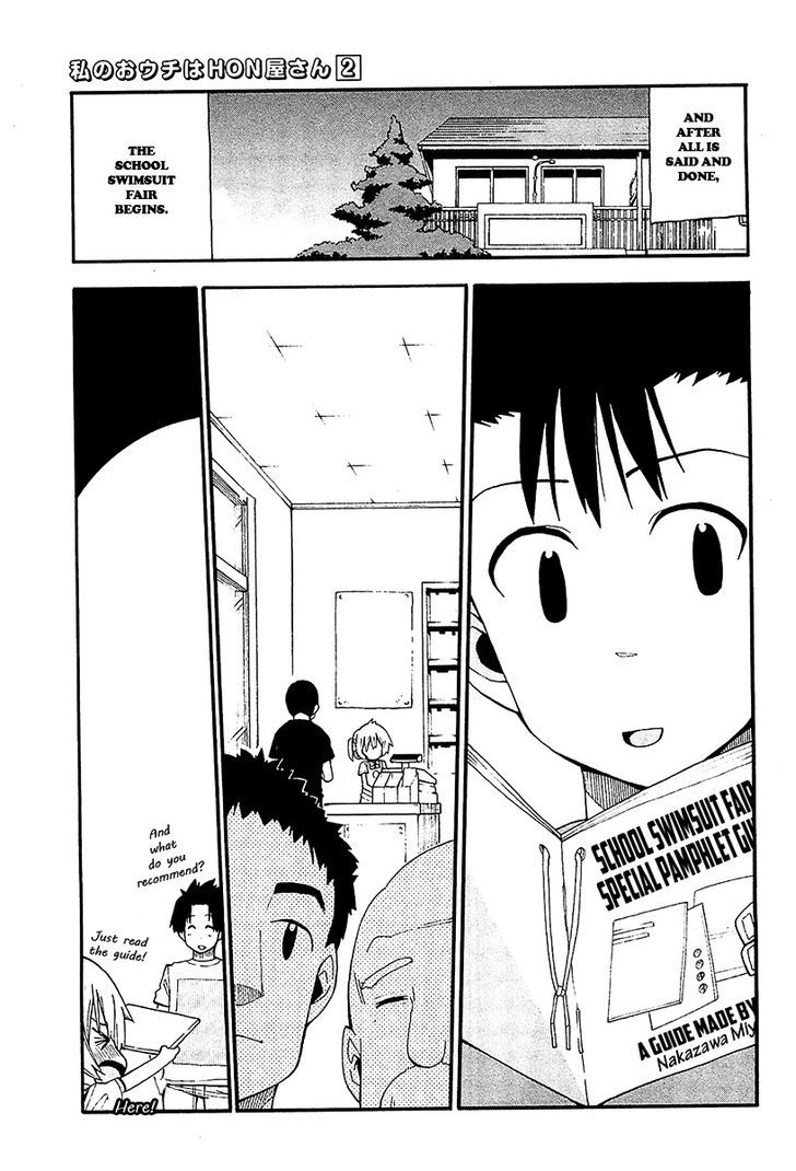 Watashi no Ouchi wa Honya-san Chapter 11 page 11 - Chapter 11 : Promotional Goods