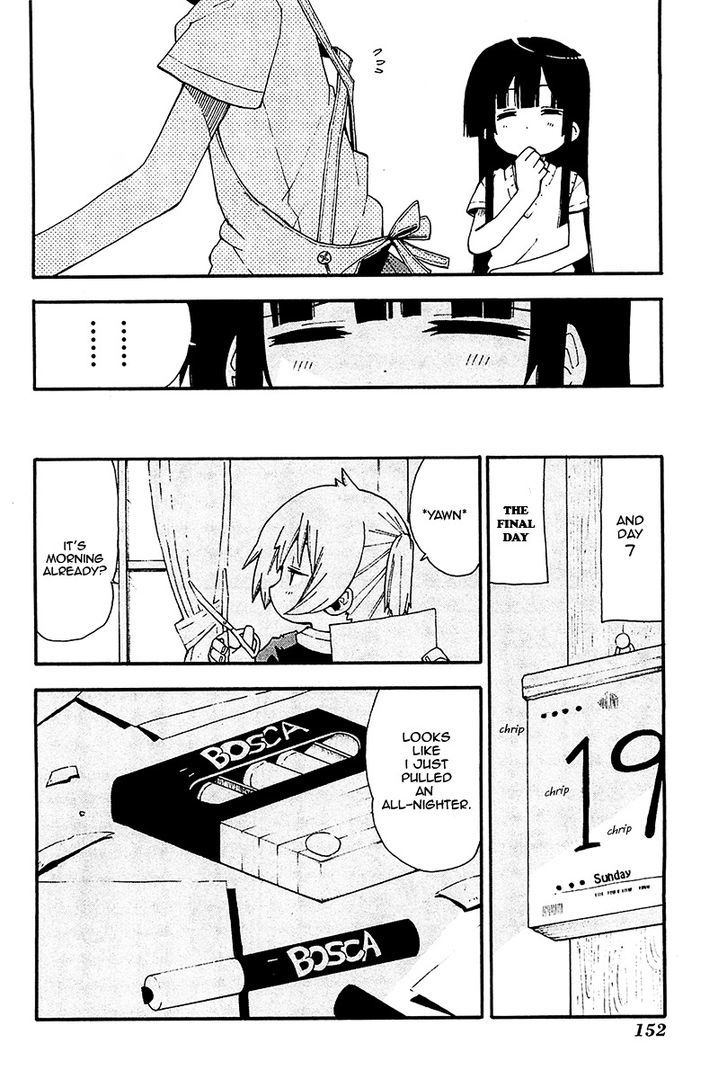 Watashi no Ouchi wa Honya-san Chapter 11 page 14 - Chapter 11 : Promotional Goods