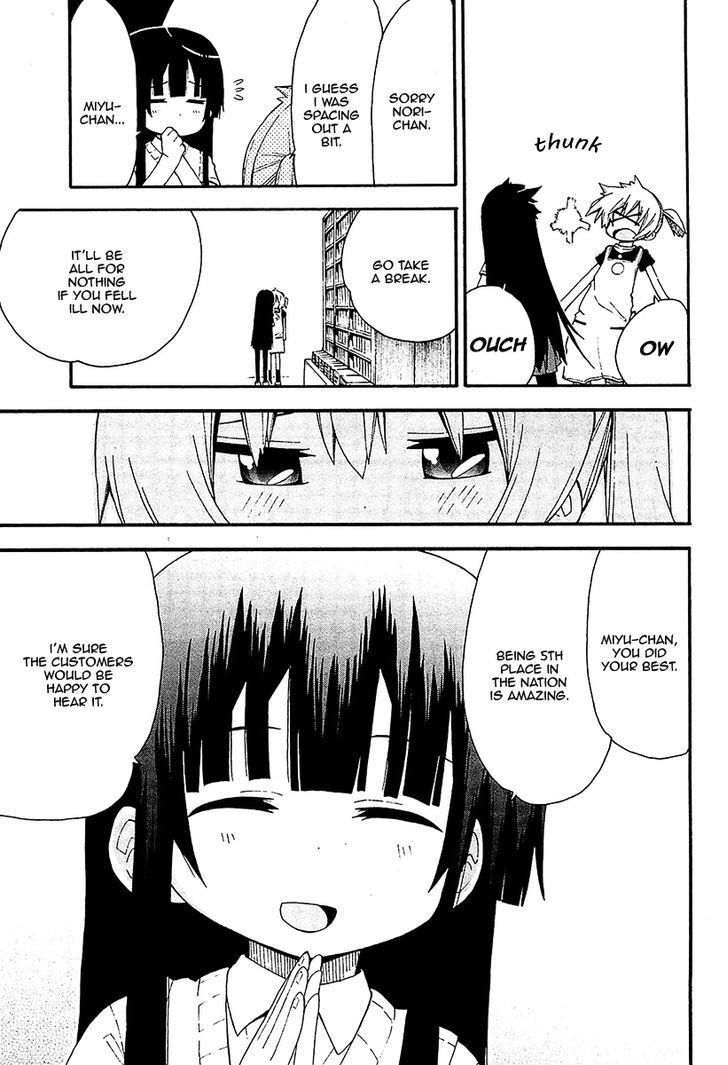 Watashi no Ouchi wa Honya-san Chapter 11 page 17 - Chapter 11 : Promotional Goods