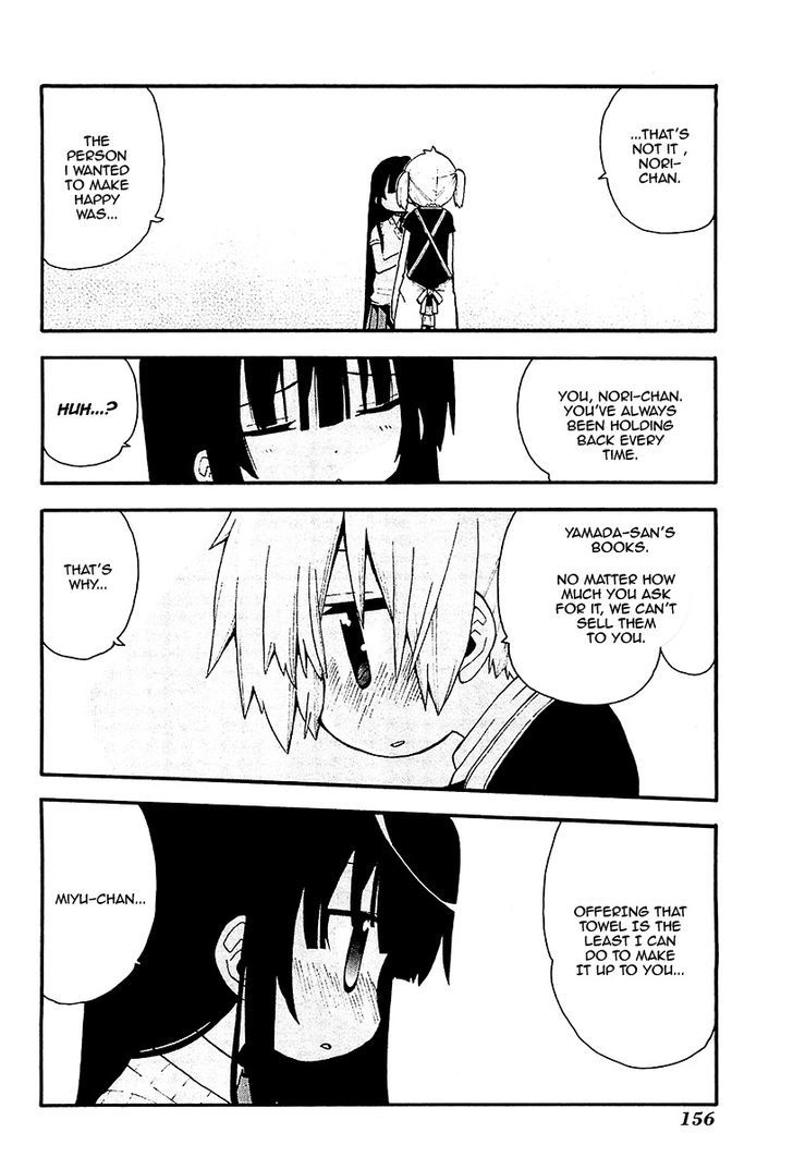Watashi no Ouchi wa Honya-san Chapter 11 page 18 - Chapter 11 : Promotional Goods