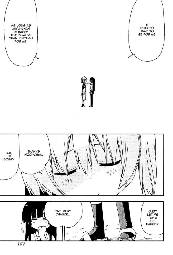 Watashi no Ouchi wa Honya-san Chapter 11 page 19 - Chapter 11 : Promotional Goods