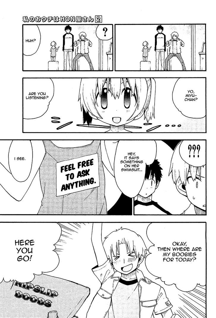 Watashi no Ouchi wa Honya-san Chapter 11 page 23 - Chapter 11 : Promotional Goods