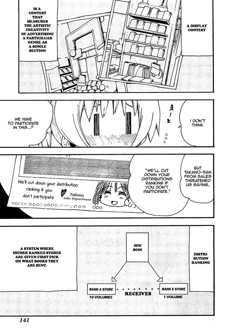 Watashi no Ouchi wa Honya-san Chapter 11 page 3 - Chapter 11 : Promotional Goods