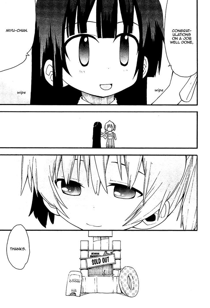 Watashi no Ouchi wa Honya-san Chapter 11 page 30 - Chapter 11 : Promotional Goods