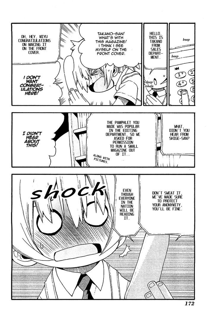 Watashi no Ouchi wa Honya-san Chapter 11 page 33 - Chapter 11 : Promotional Goods