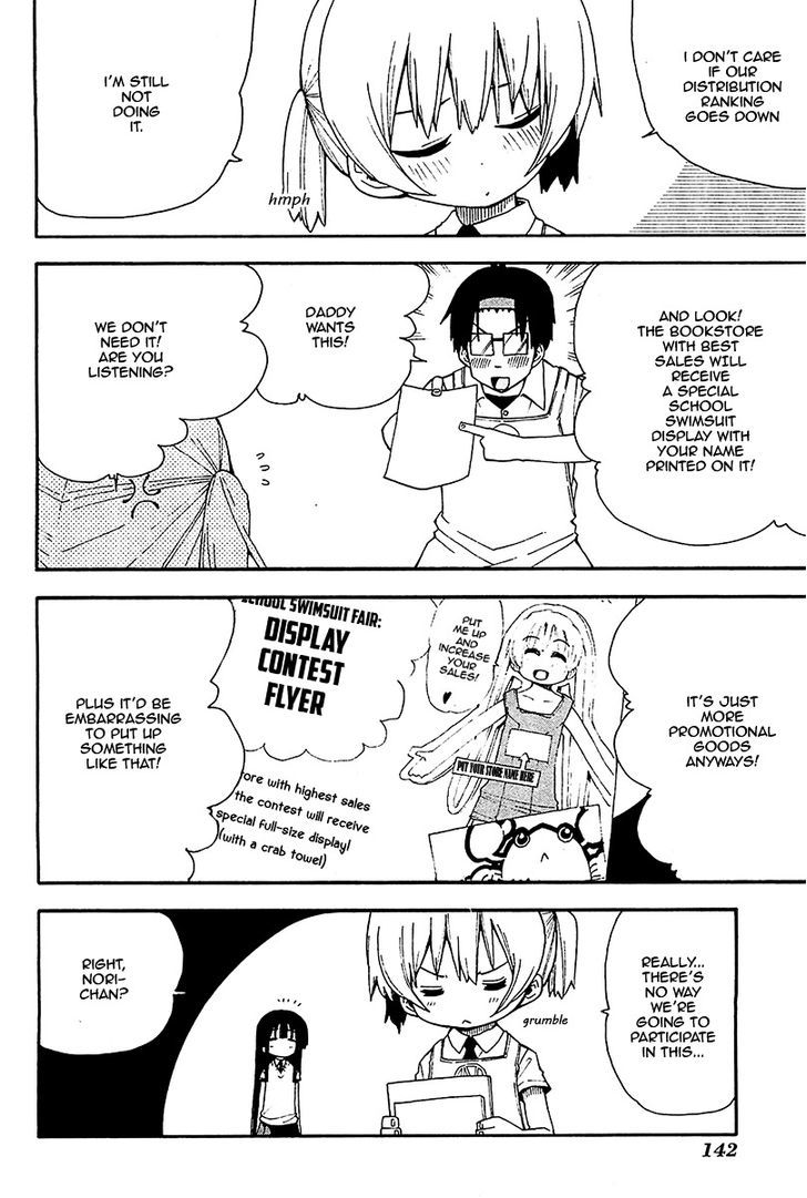 Watashi no Ouchi wa Honya-san Chapter 11 page 4 - Chapter 11 : Promotional Goods
