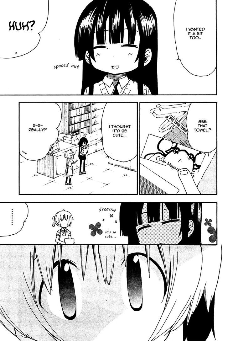 Watashi no Ouchi wa Honya-san Chapter 11 page 5 - Chapter 11 : Promotional Goods