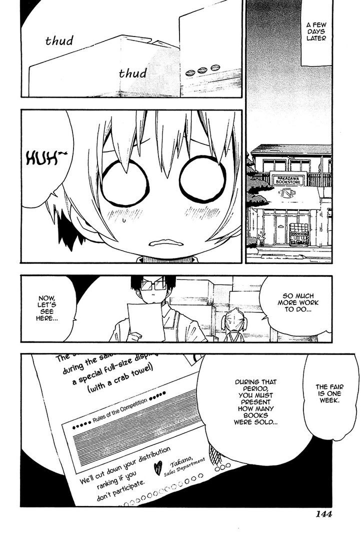 Watashi no Ouchi wa Honya-san Chapter 11 page 6 - Chapter 11 : Promotional Goods
