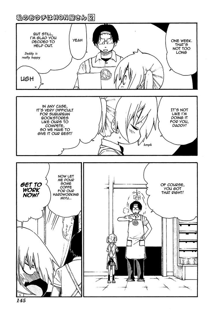 Watashi no Ouchi wa Honya-san Chapter 11 page 7 - Chapter 11 : Promotional Goods