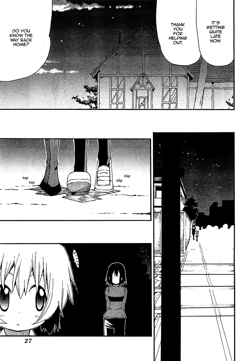 Watashi no Ouchi wa Honya-san Chapter 12 page 25 - Chapter 12 : It's Not Embarrassing At All