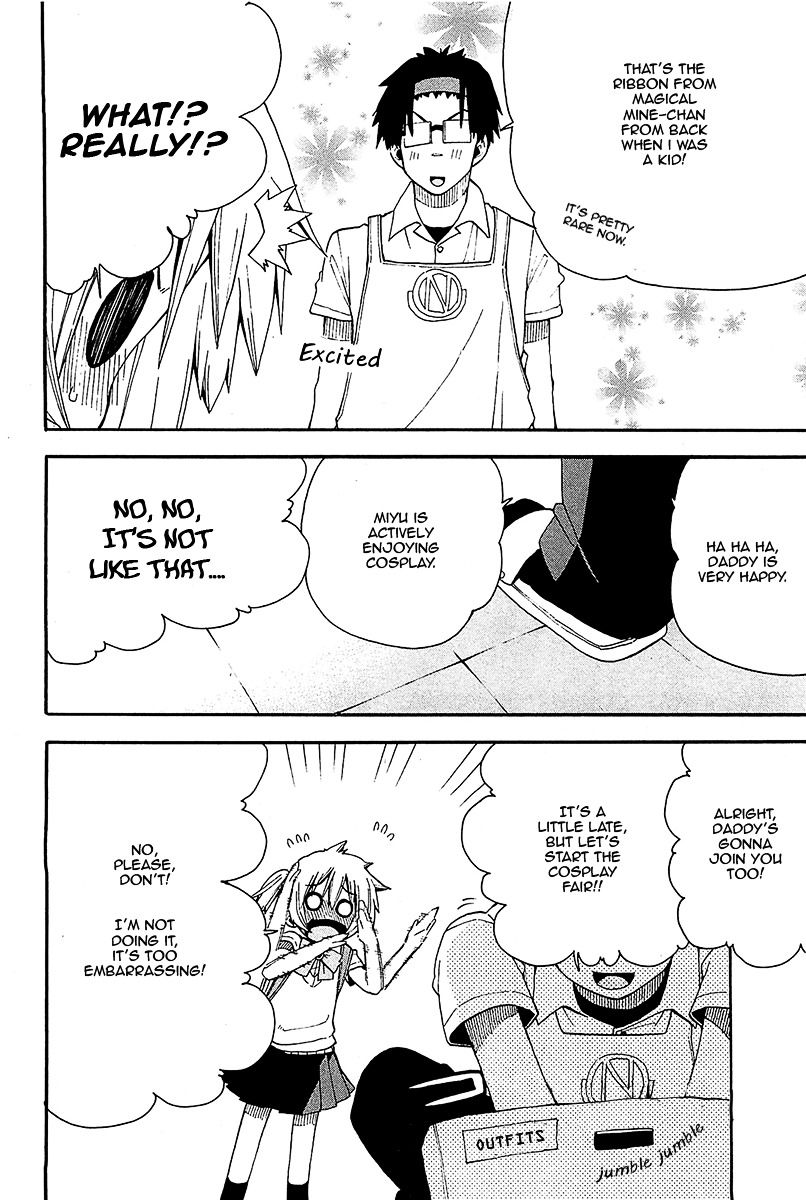 Watashi no Ouchi wa Honya-san Chapter 12 page 32 - Chapter 12 : It's Not Embarrassing At All