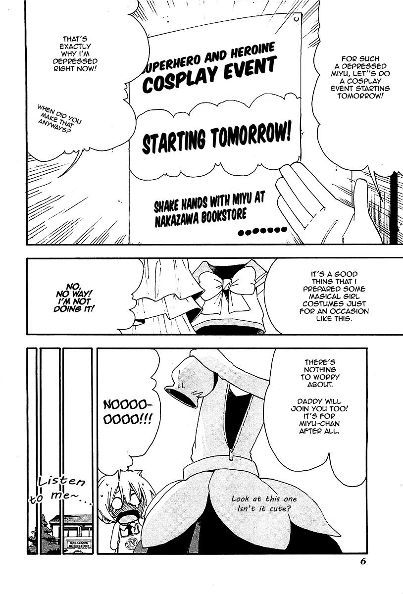 Watashi no Ouchi wa Honya-san Chapter 12 page 4 - Chapter 12 : It's Not Embarrassing At All