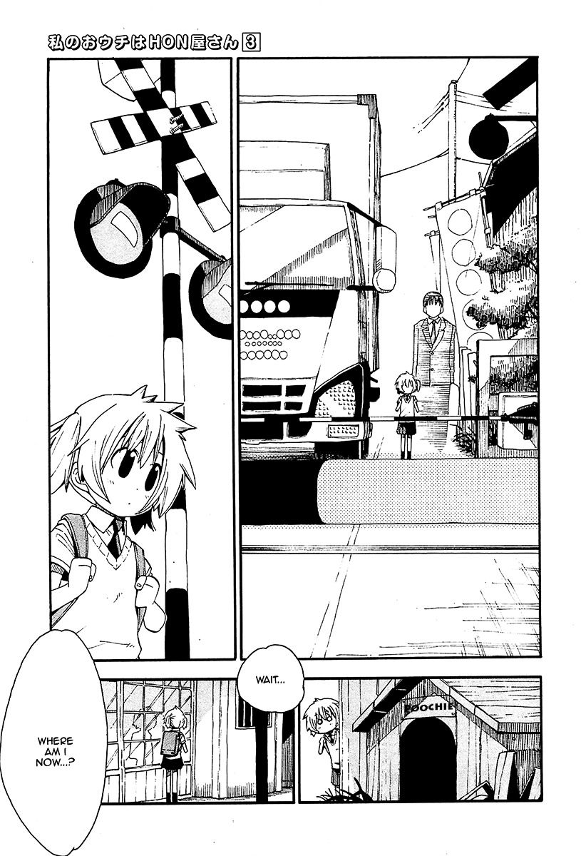 Watashi no Ouchi wa Honya-san Chapter 12 page 7 - Chapter 12 : It's Not Embarrassing At All