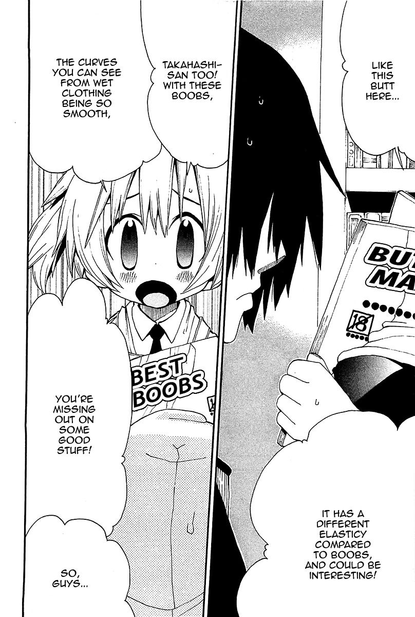 Watashi no Ouchi wa Honya-san Chapter 13 page 13 - Chapter 13 : It's Perfect