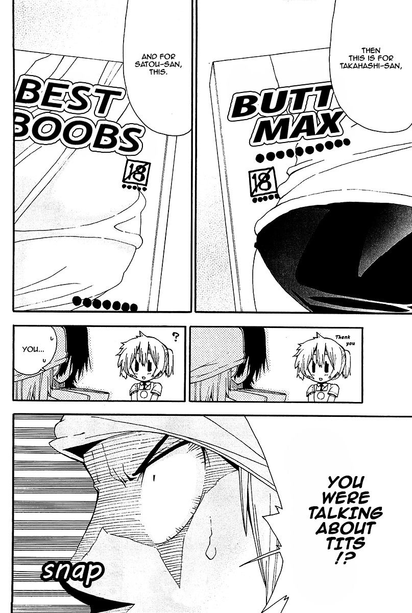 Watashi no Ouchi wa Honya-san Chapter 13 page 5 - Chapter 13 : It's Perfect