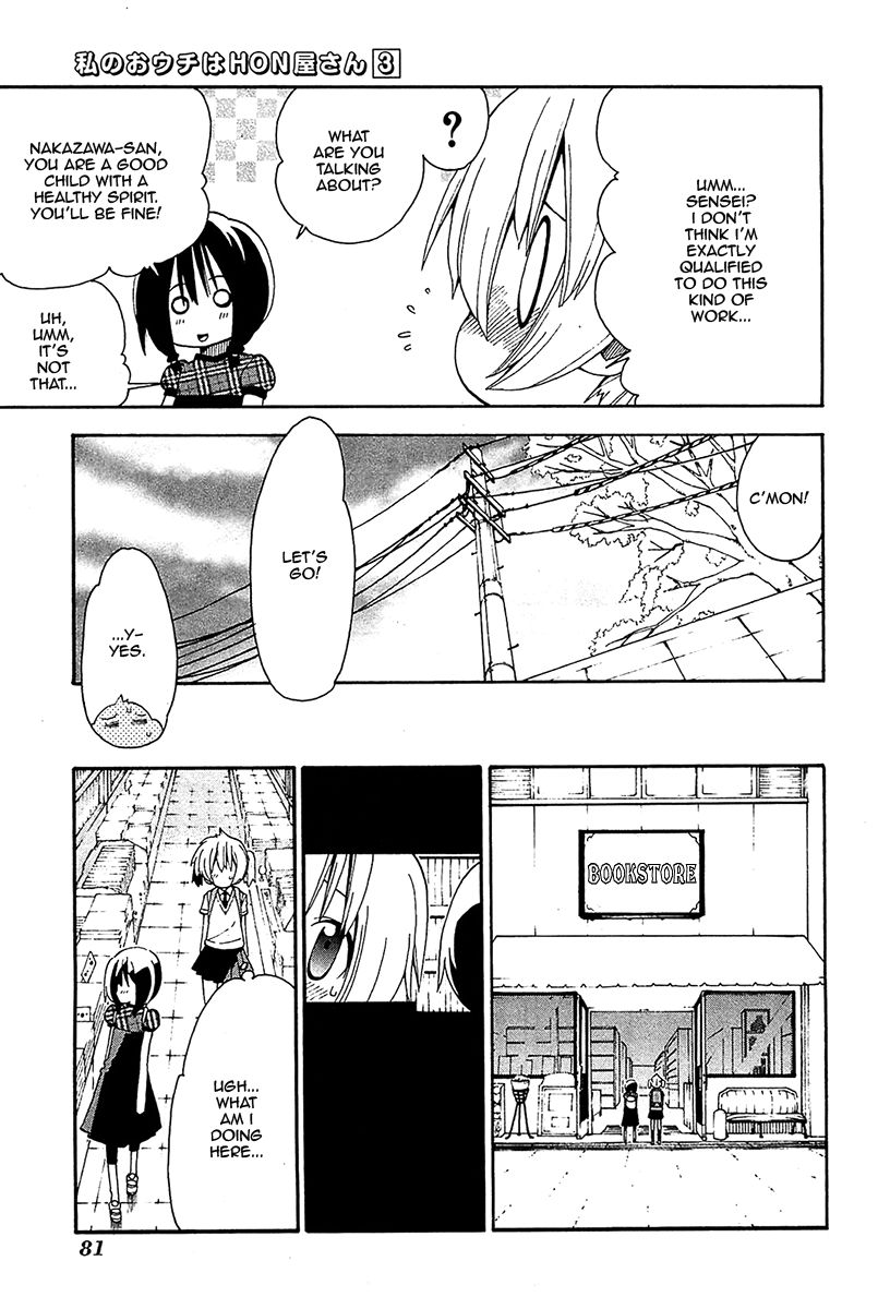 Watashi no Ouchi wa Honya-san Chapter 14 page 11 - Chapter 14 : Iâ€™ll Go Tell â€˜Em!