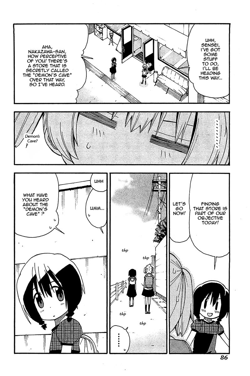 Watashi no Ouchi wa Honya-san Chapter 14 page 16 - Chapter 14 : Iâ€™ll Go Tell â€˜Em!