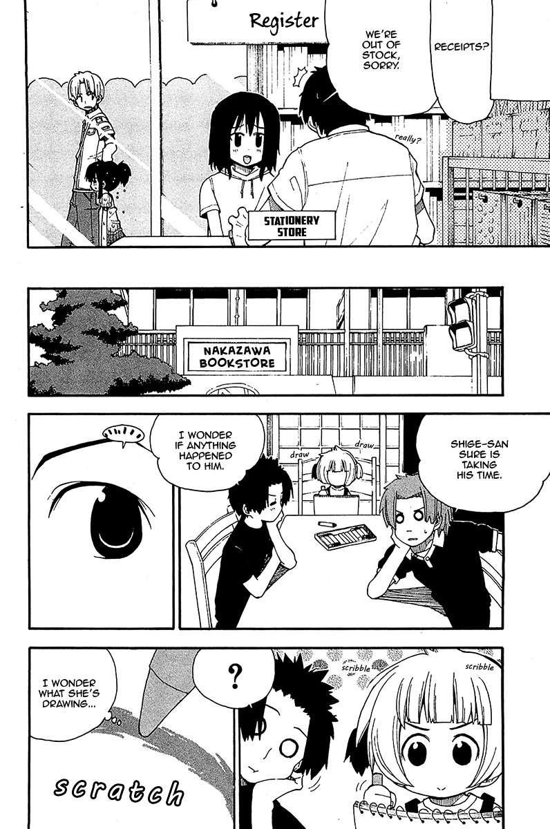 Watashi no Ouchi wa Honya-san Chapter 15 page 13 - Chapter 15 : Nakazawa Miyu (infant)