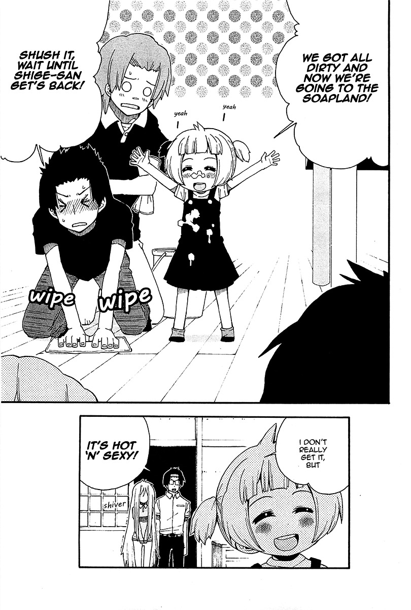 Watashi no Ouchi wa Honya-san Chapter 15 page 20 - Chapter 15 : Nakazawa Miyu (infant)