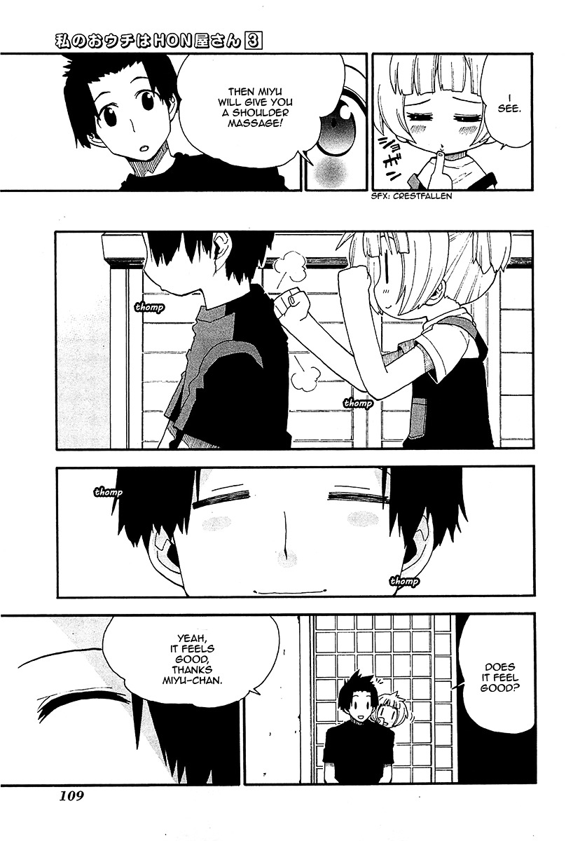 Watashi no Ouchi wa Honya-san Chapter 15 page 4 - Chapter 15 : Nakazawa Miyu (infant)