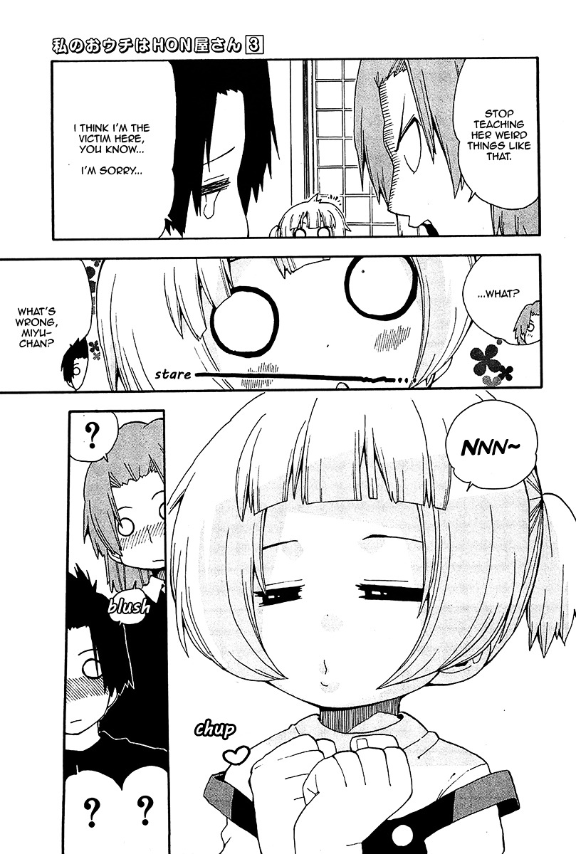 Watashi no Ouchi wa Honya-san Chapter 15 page 6 - Chapter 15 : Nakazawa Miyu (infant)