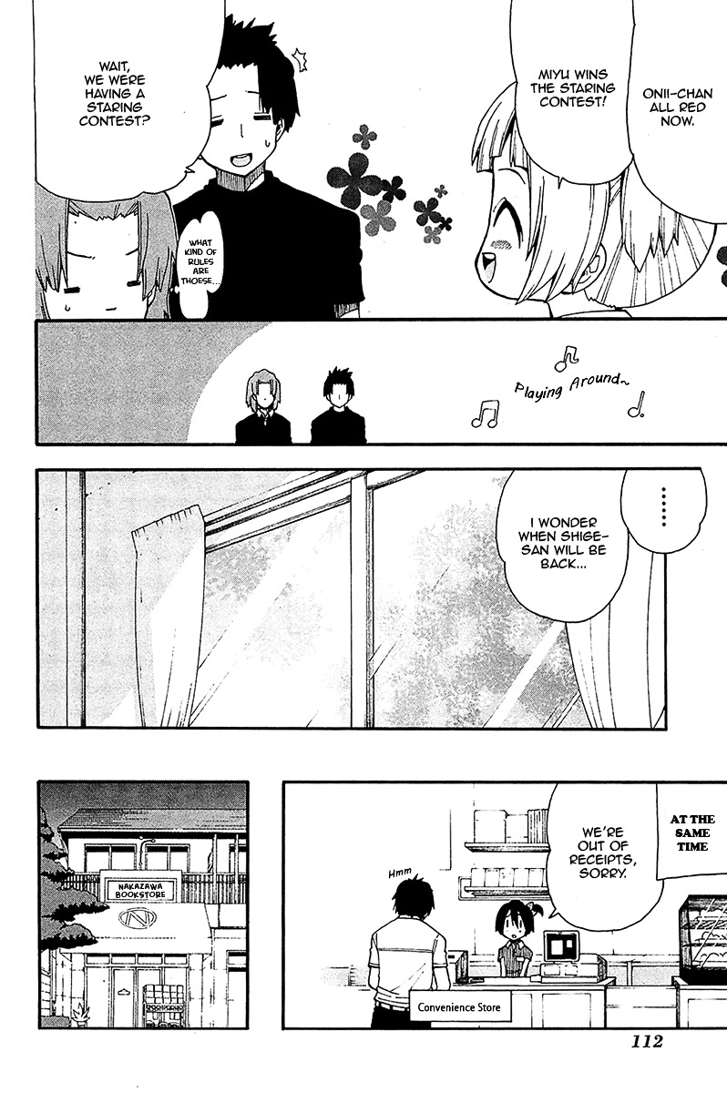 Watashi no Ouchi wa Honya-san Chapter 15 page 7 - Chapter 15 : Nakazawa Miyu (infant)