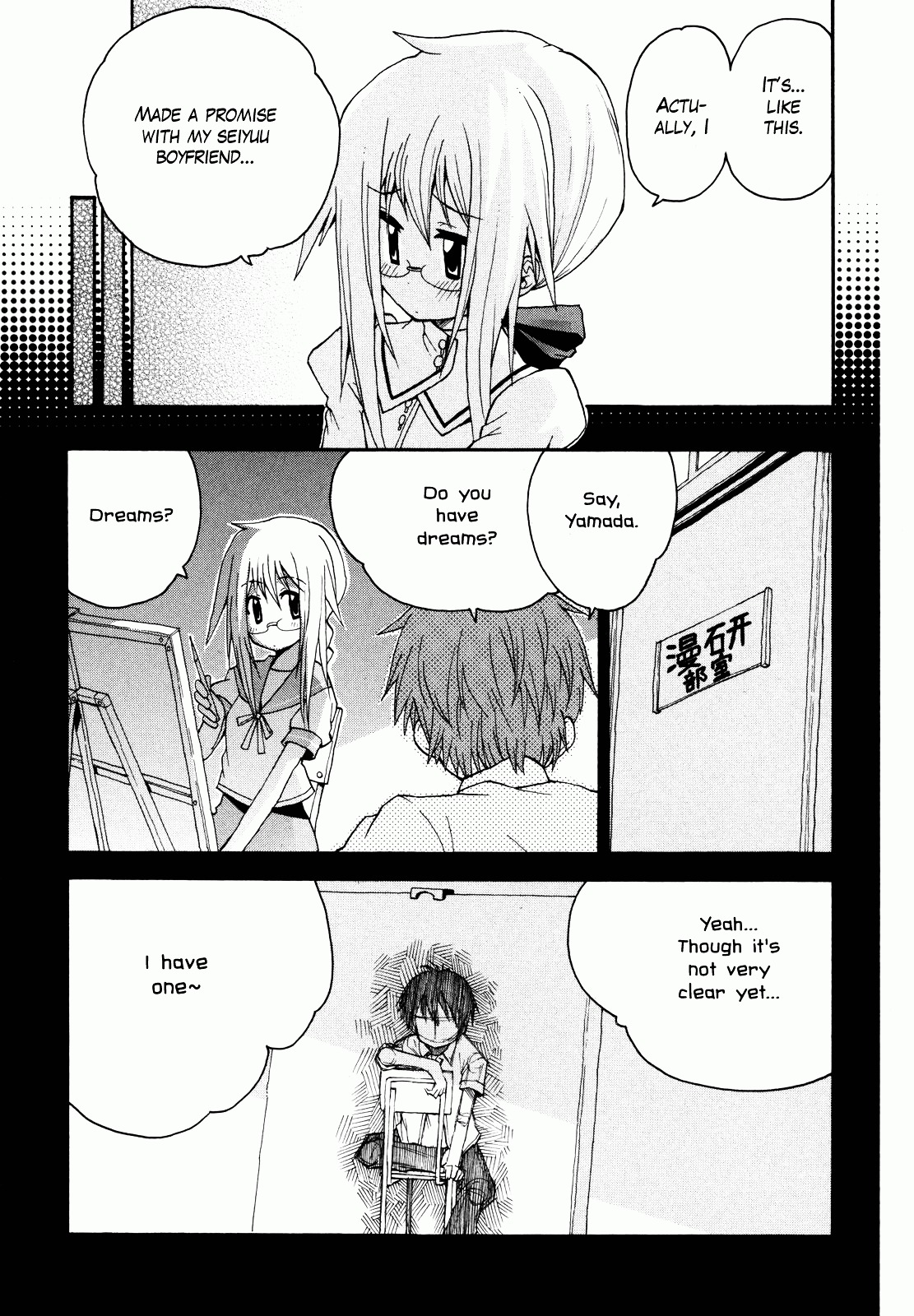 Watashi no Ouchi wa Honya-san Chapter 2 page 13 - Chapter 2 : Although It's H