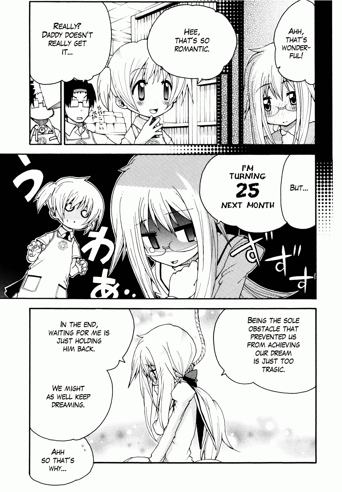 Watashi no Ouchi wa Honya-san Chapter 2 page 15 - Chapter 2 : Although It's H