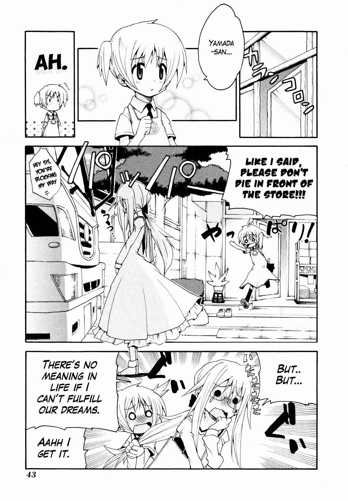 Watashi no Ouchi wa Honya-san Chapter 2 page 17 - Chapter 2 : Although It's H