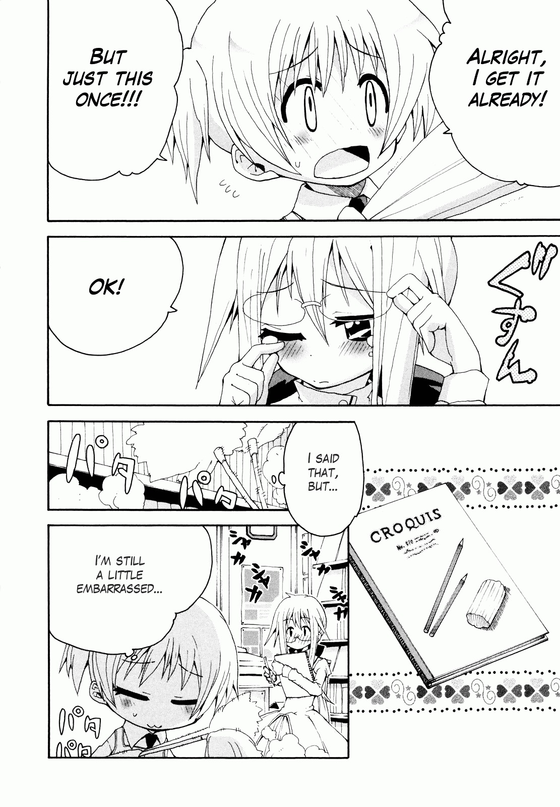 Watashi no Ouchi wa Honya-san Chapter 2 page 18 - Chapter 2 : Although It's H
