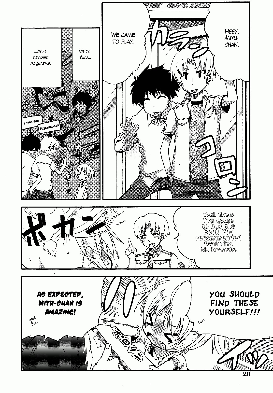 Watashi no Ouchi wa Honya-san Chapter 2 page 2 - Chapter 2 : Although It's H