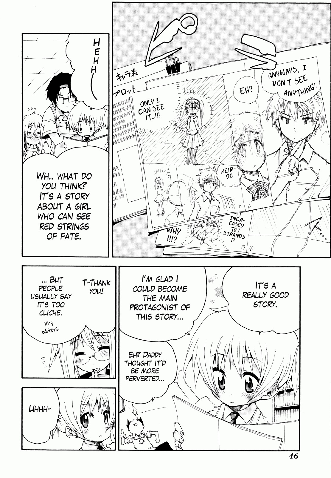 Watashi no Ouchi wa Honya-san Chapter 2 page 20 - Chapter 2 : Although It's H