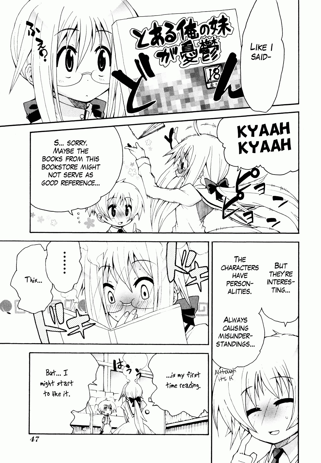 Watashi no Ouchi wa Honya-san Chapter 2 page 21 - Chapter 2 : Although It's H
