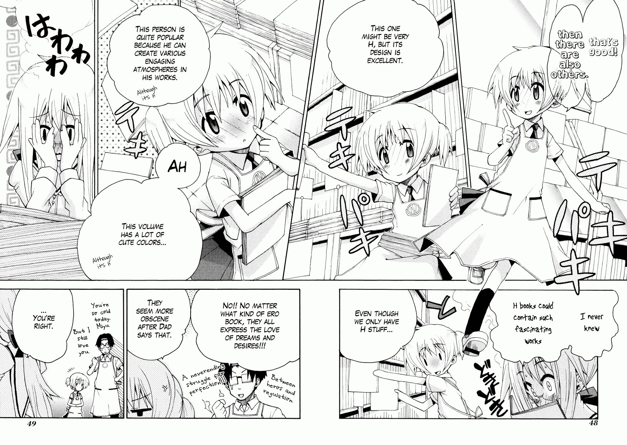 Watashi no Ouchi wa Honya-san Chapter 2 page 22 - Chapter 2 : Although It's H