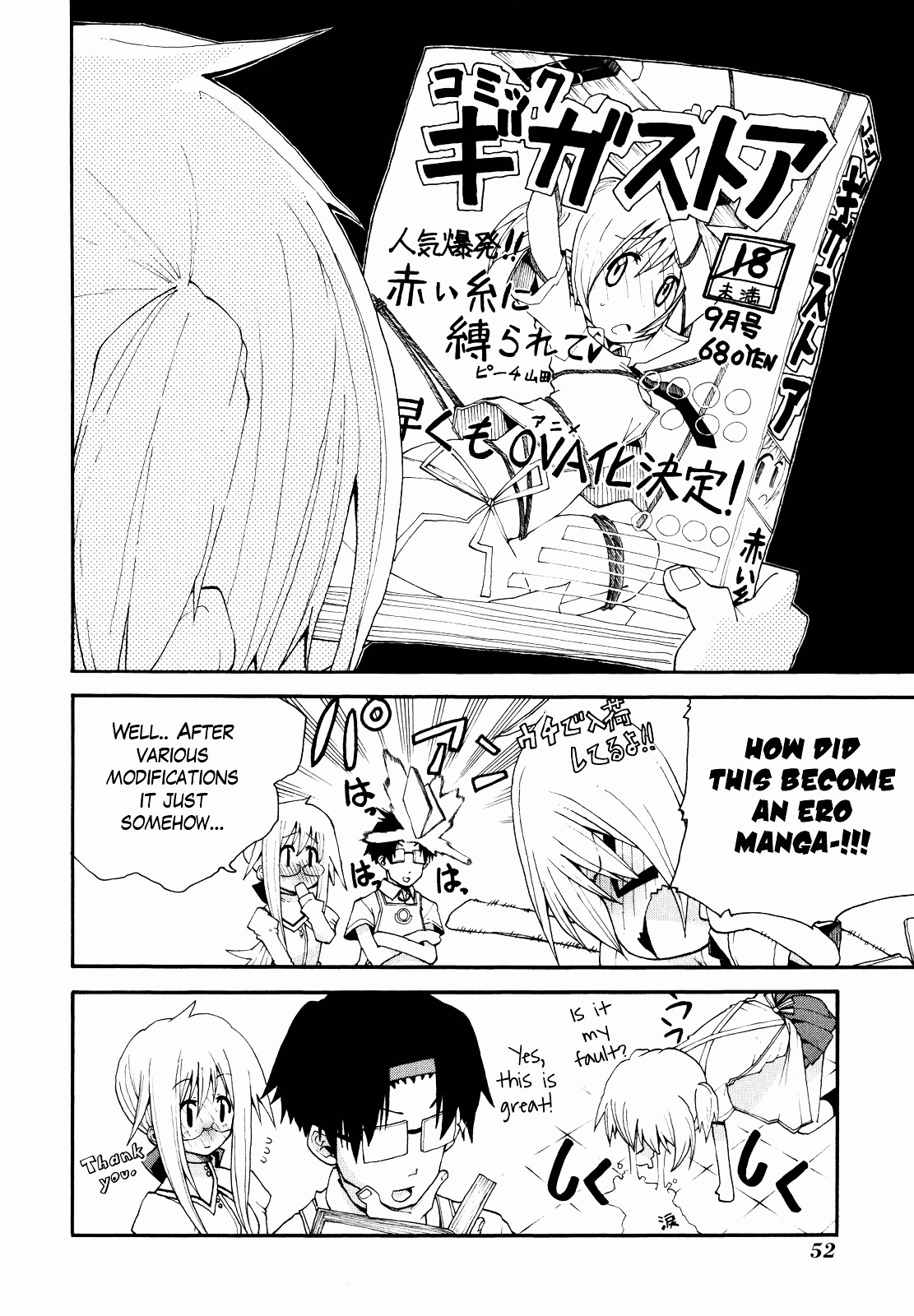 Watashi no Ouchi wa Honya-san Chapter 2 page 25 - Chapter 2 : Although It's H