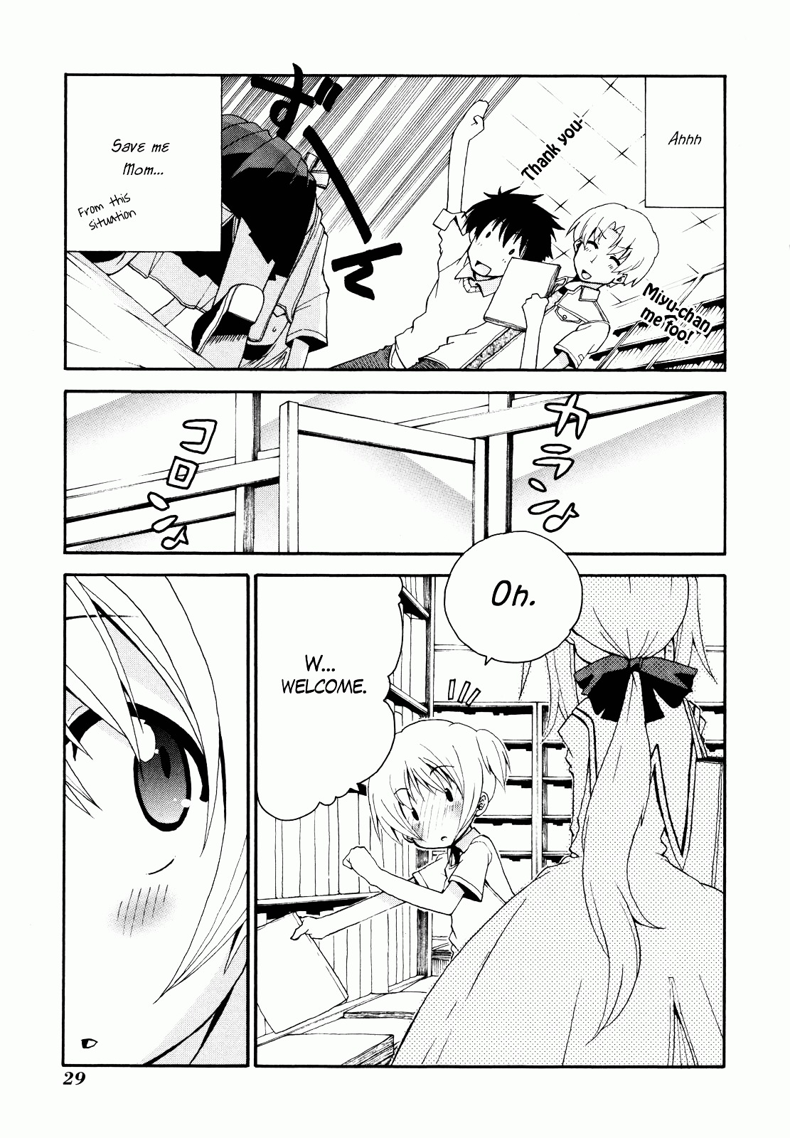 Watashi no Ouchi wa Honya-san Chapter 2 page 3 - Chapter 2 : Although It's H