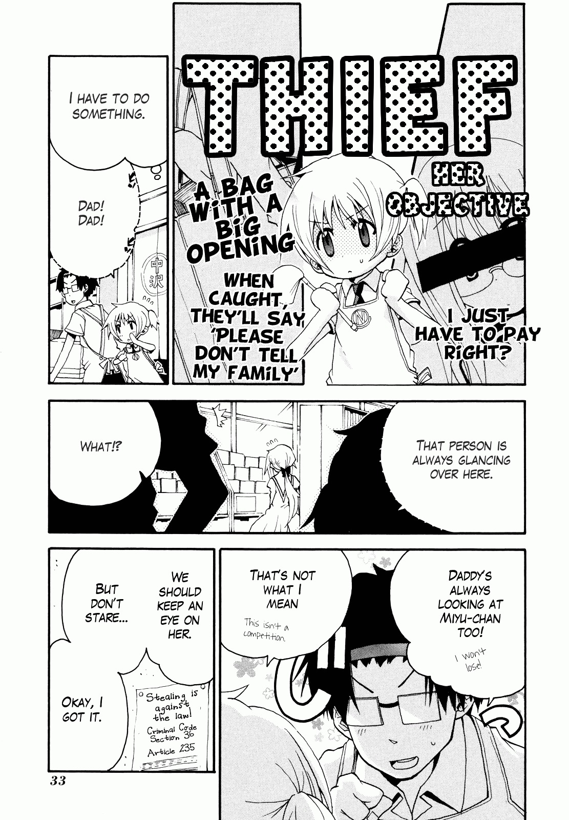 Watashi no Ouchi wa Honya-san Chapter 2 page 7 - Chapter 2 : Although It's H
