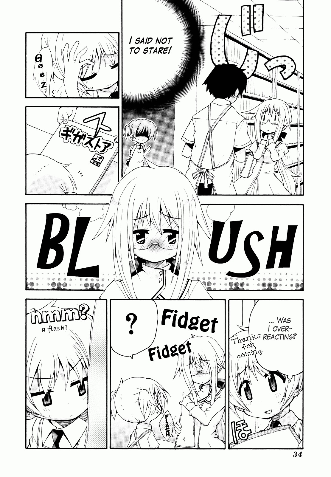 Watashi no Ouchi wa Honya-san Chapter 2 page 8 - Chapter 2 : Although It's H