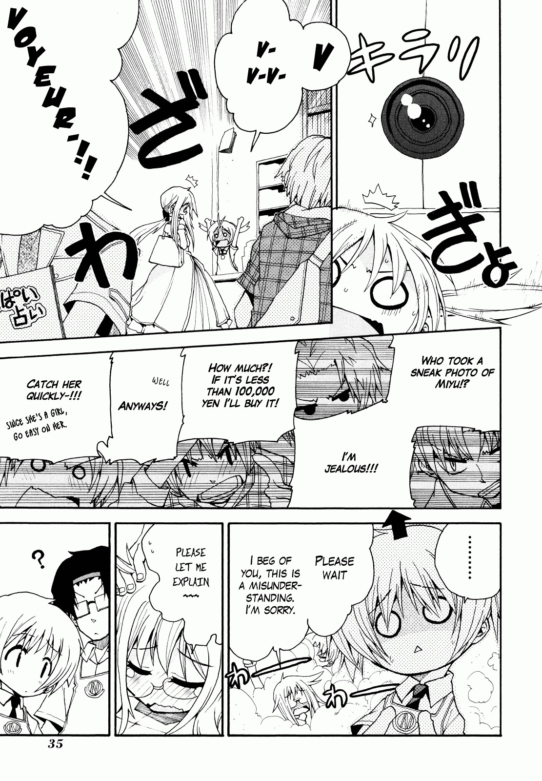 Watashi no Ouchi wa Honya-san Chapter 2 page 9 - Chapter 2 : Although It's H