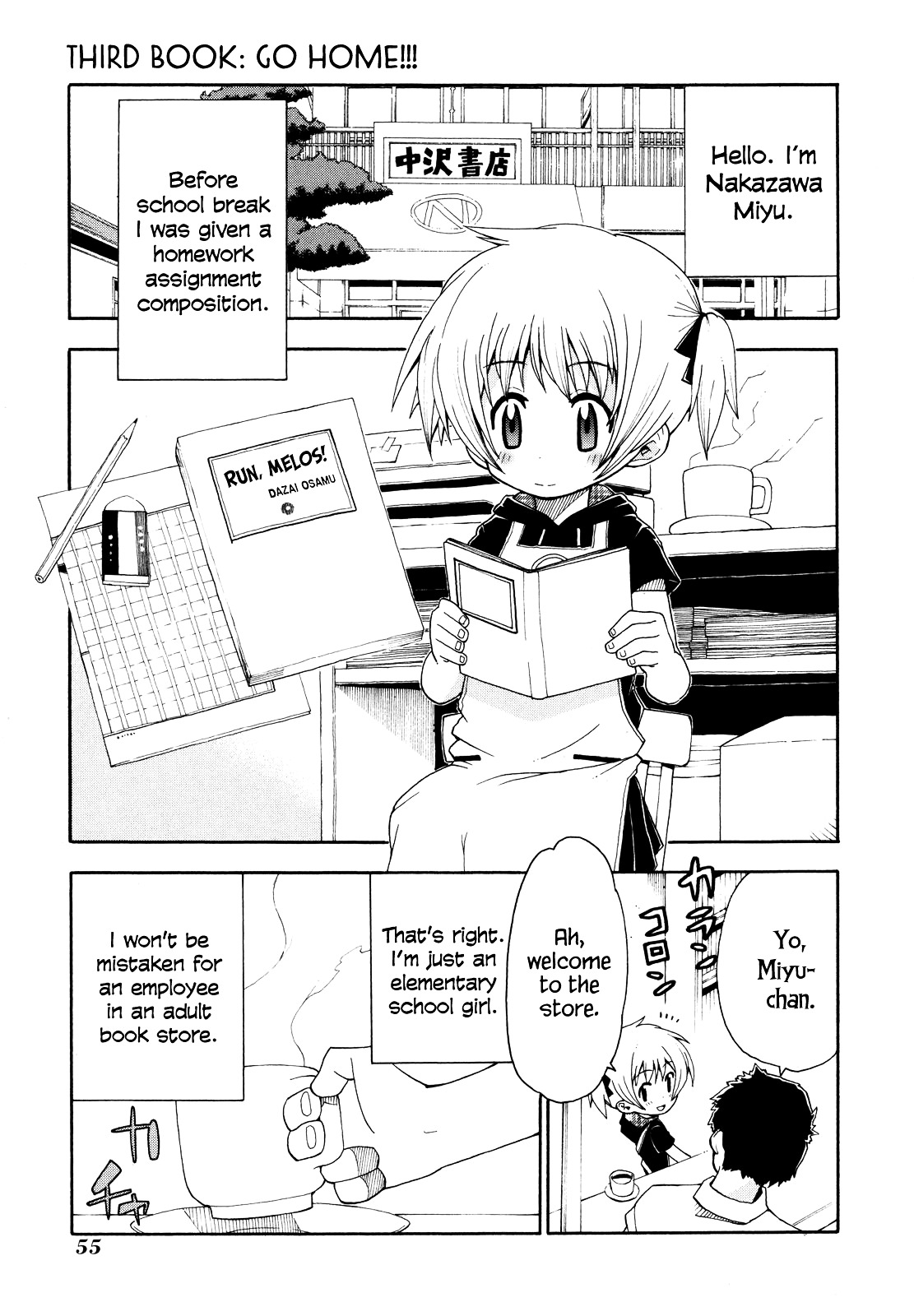 Watashi no Ouchi wa Honya-san Chapter 3 page 1 - Chapter 3 : Go Home!!!