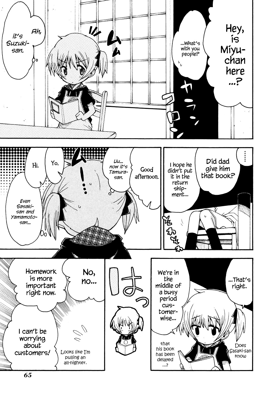 Watashi no Ouchi wa Honya-san Chapter 3 page 11 - Chapter 3 : Go Home!!!
