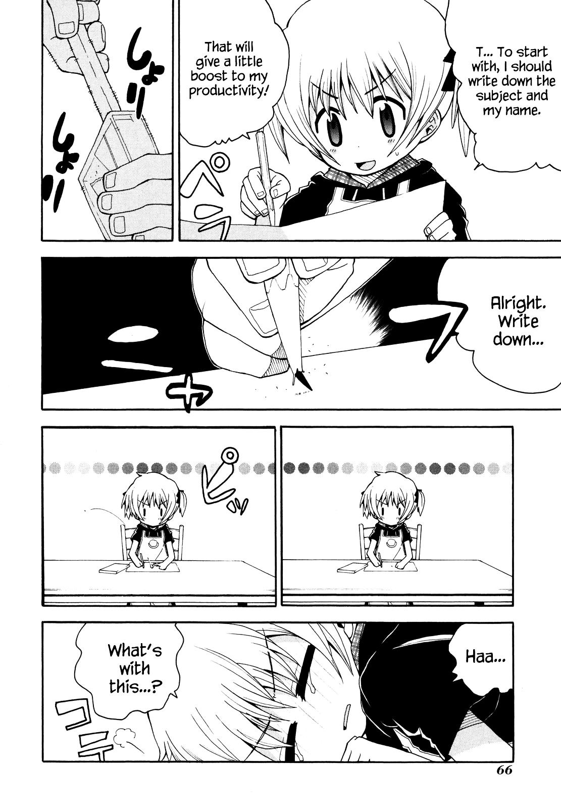 Watashi no Ouchi wa Honya-san Chapter 3 page 12 - Chapter 3 : Go Home!!!