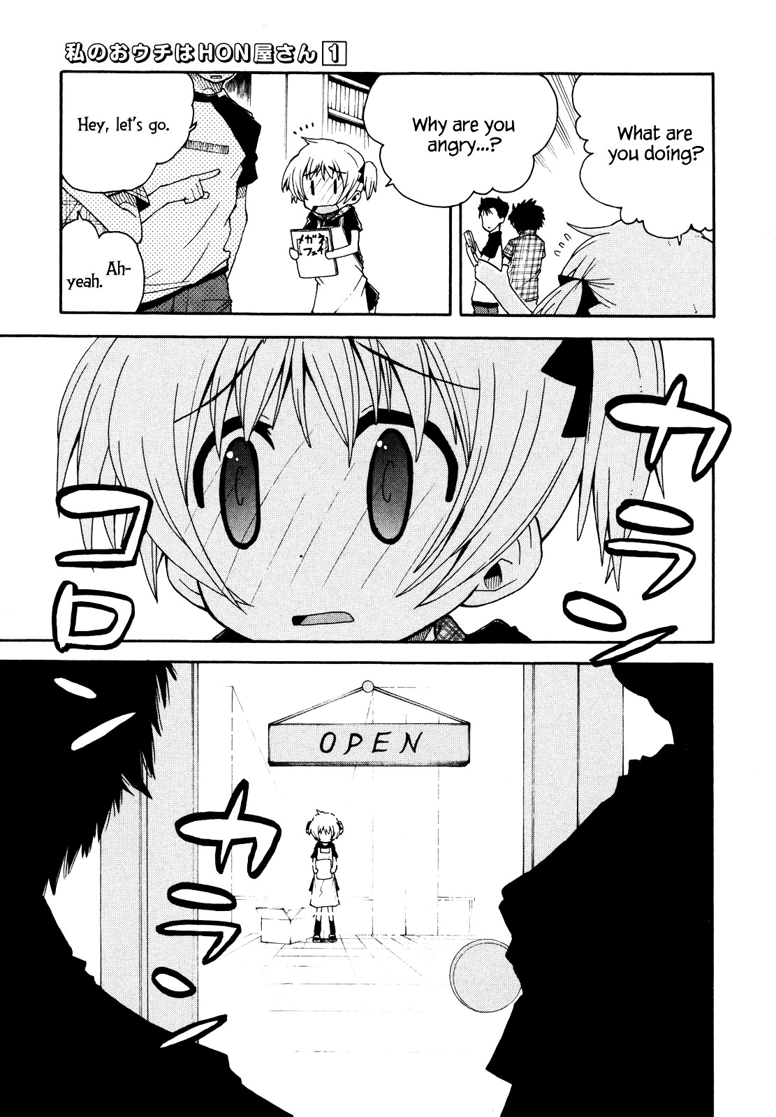 Watashi no Ouchi wa Honya-san Chapter 3 page 15 - Chapter 3 : Go Home!!!