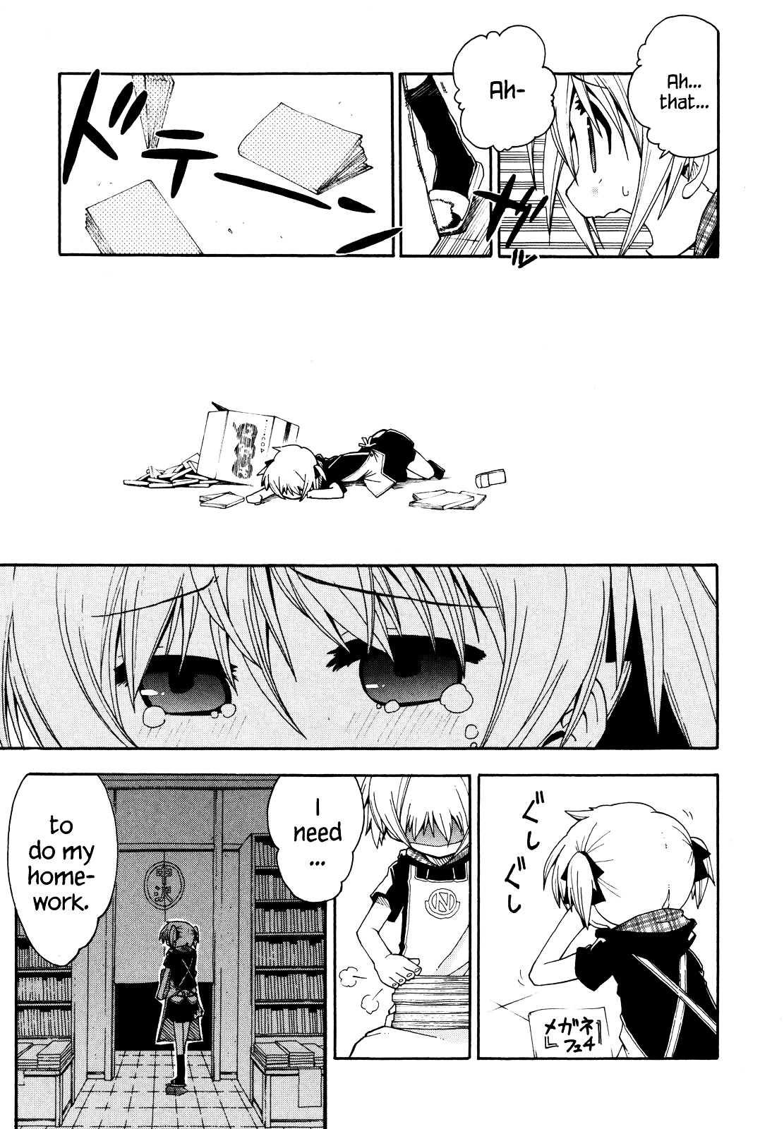Watashi no Ouchi wa Honya-san Chapter 3 page 17 - Chapter 3 : Go Home!!!