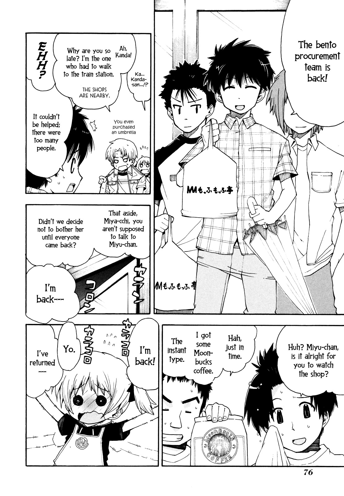 Watashi no Ouchi wa Honya-san Chapter 3 page 21 - Chapter 3 : Go Home!!!
